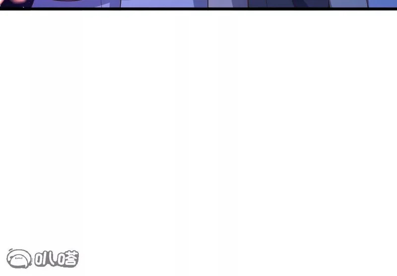 第869话 有价无市的宝贝 第61页