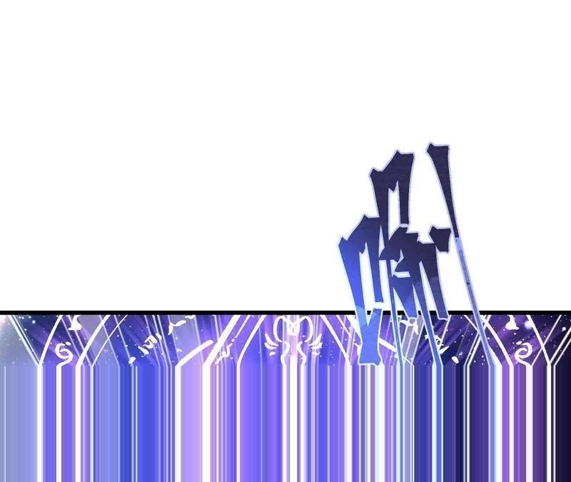 第869话 有价无市的宝贝 第62页
