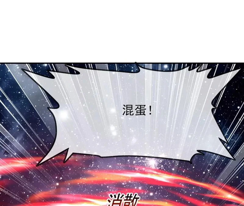 第870话 真是大开眼界 第7页