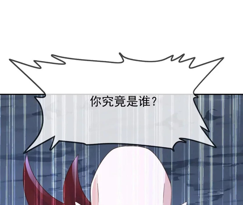 第870话 真是大开眼界 第16页