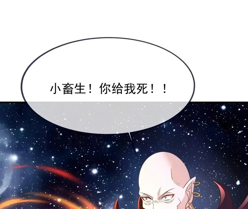 第870话 真是大开眼界 第29页