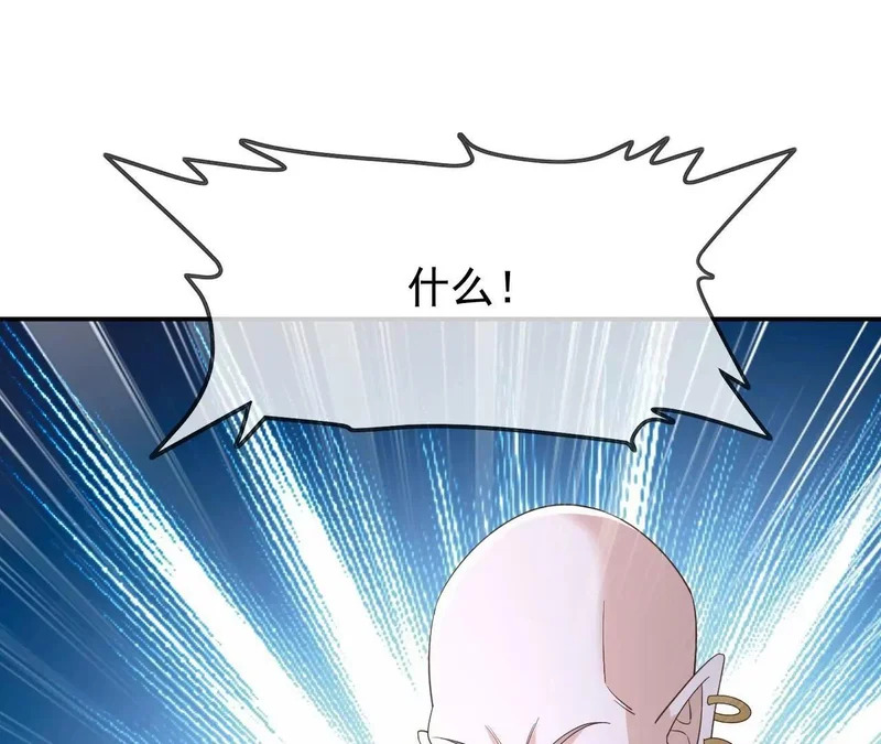 第870话 真是大开眼界 第39页