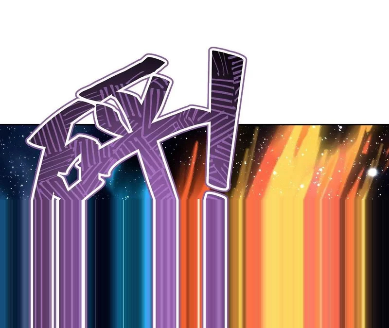 第870话 真是大开眼界 第58页