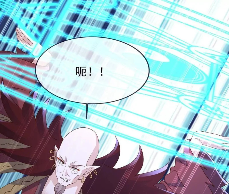 第870话 真是大开眼界 第69页