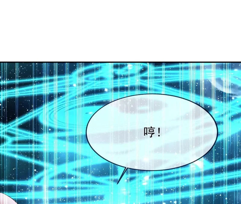 第870话 真是大开眼界 第71页