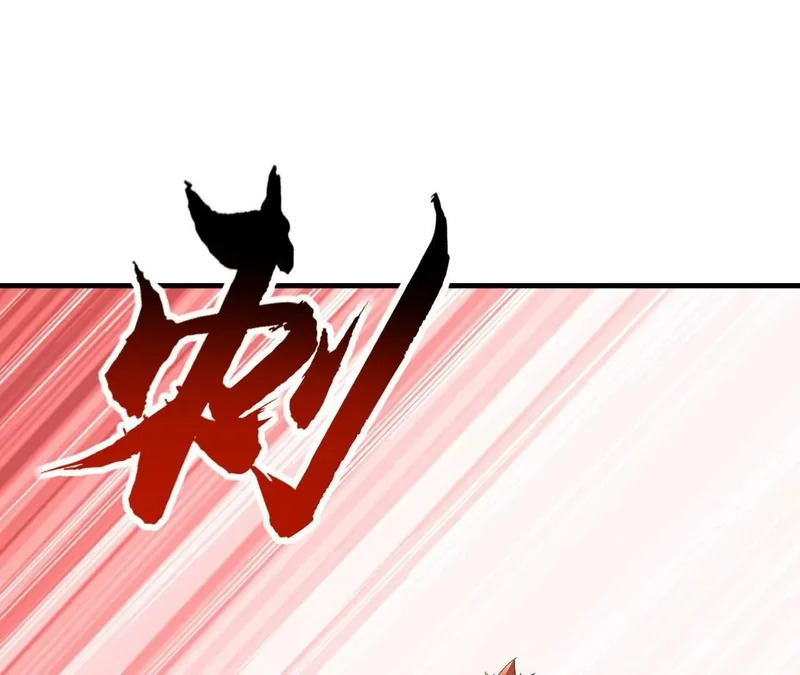 第870话 真是大开眼界 第77页