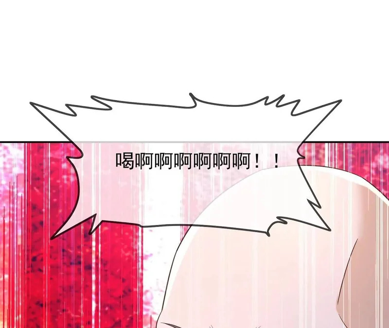 第870话 真是大开眼界 第80页