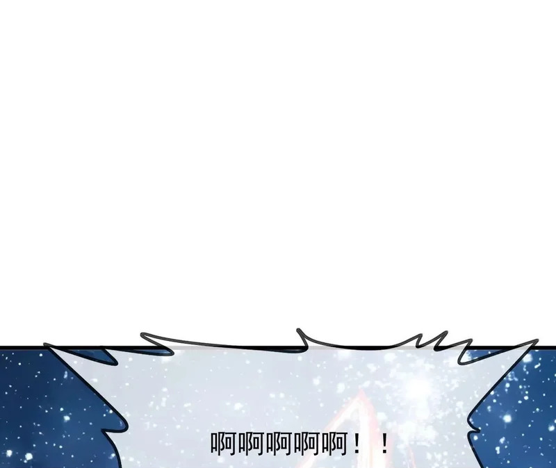 第870话 真是大开眼界 第100页