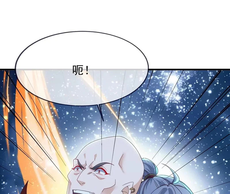 第870话 真是大开眼界 第106页