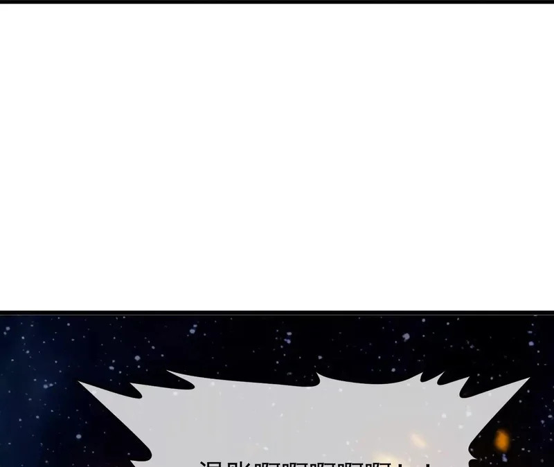 第870话 真是大开眼界 第125页