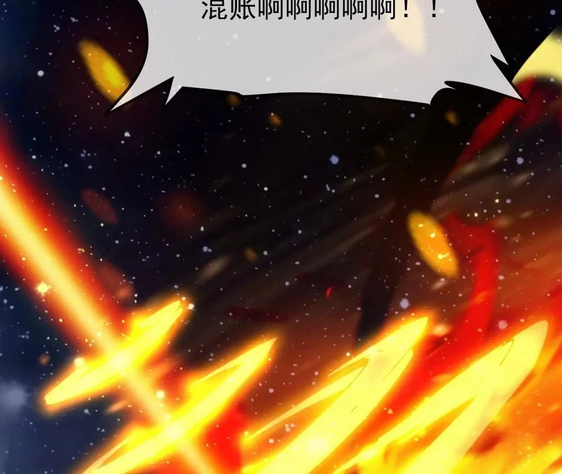 第870话 真是大开眼界 第126页