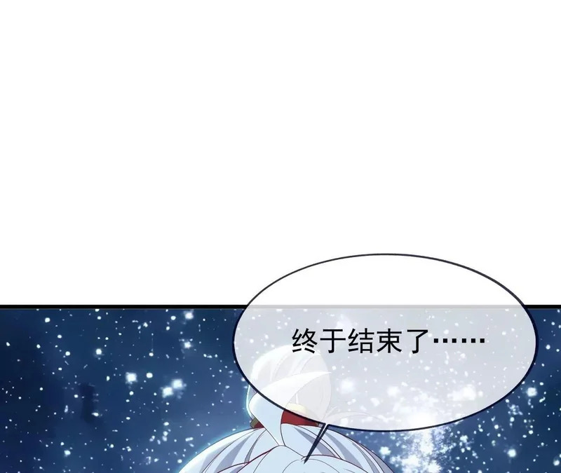第870话 真是大开眼界 第132页