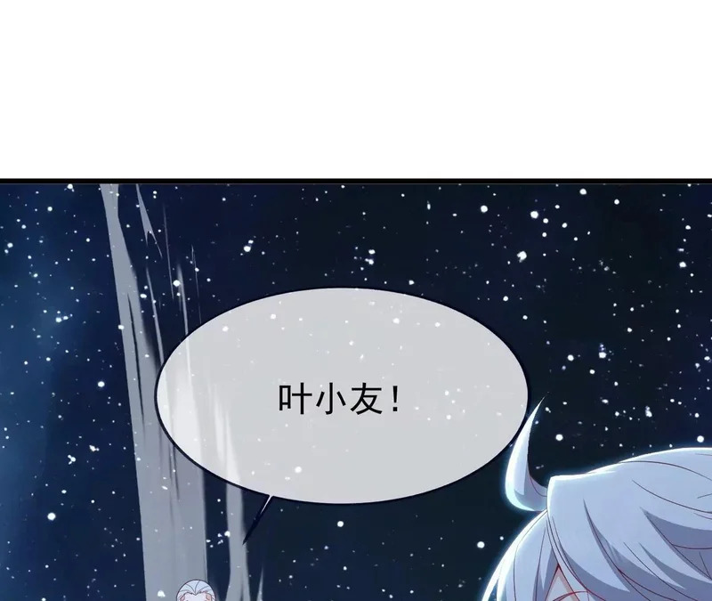 第870话 真是大开眼界 第135页