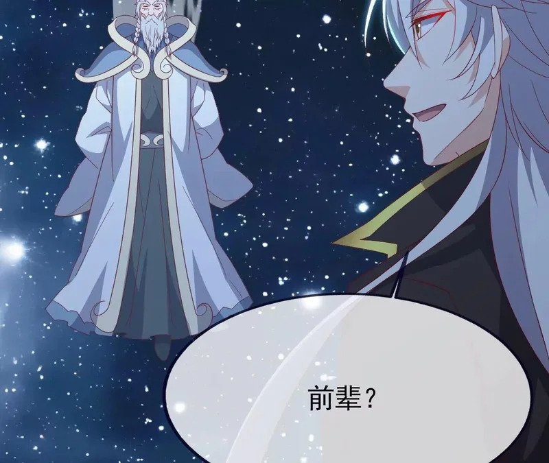 第870话 真是大开眼界 第136页