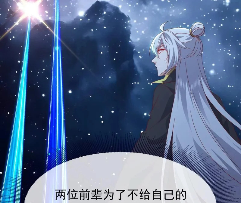 第870话 真是大开眼界 第145页