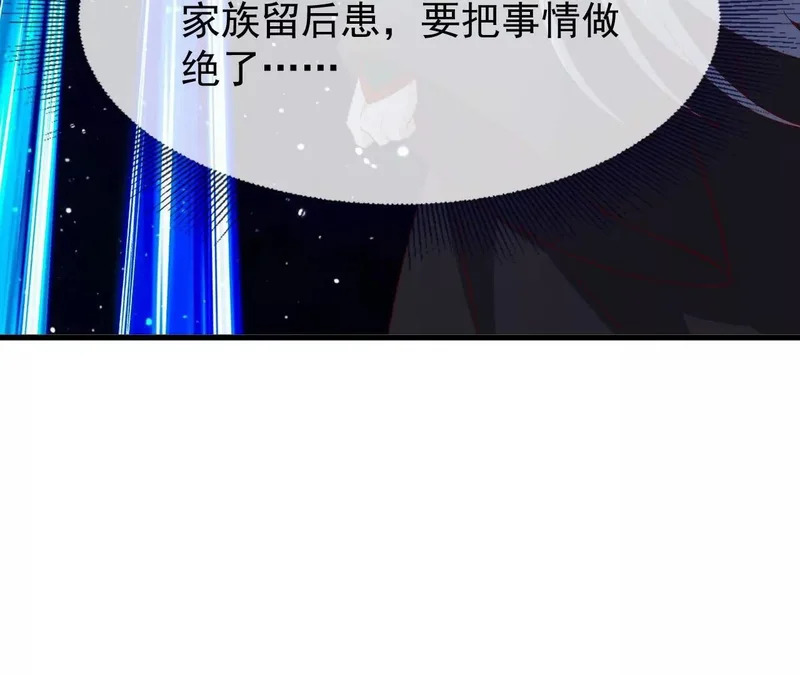 第870话 真是大开眼界 第146页