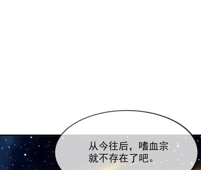 第870话 真是大开眼界 第148页