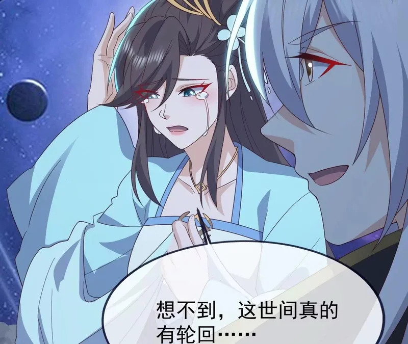 第870话 真是大开眼界 第175页