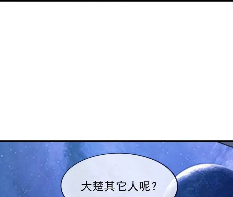 第870话 真是大开眼界 第177页