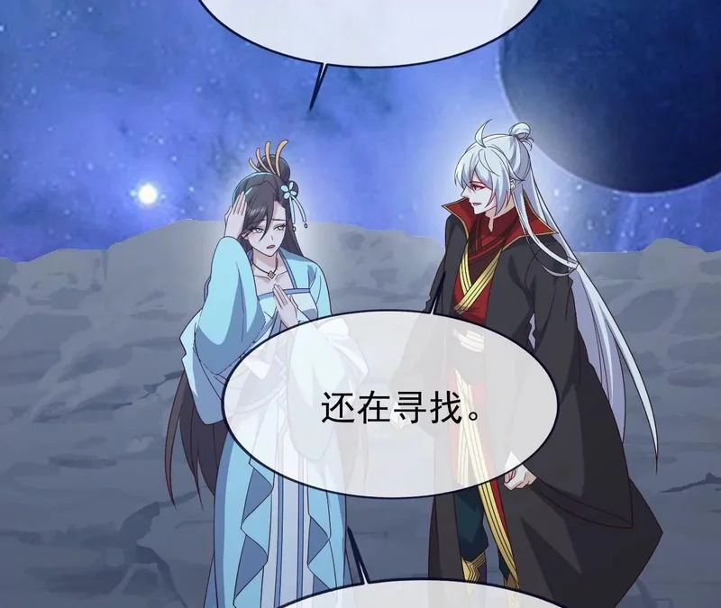 第870话 真是大开眼界 第178页