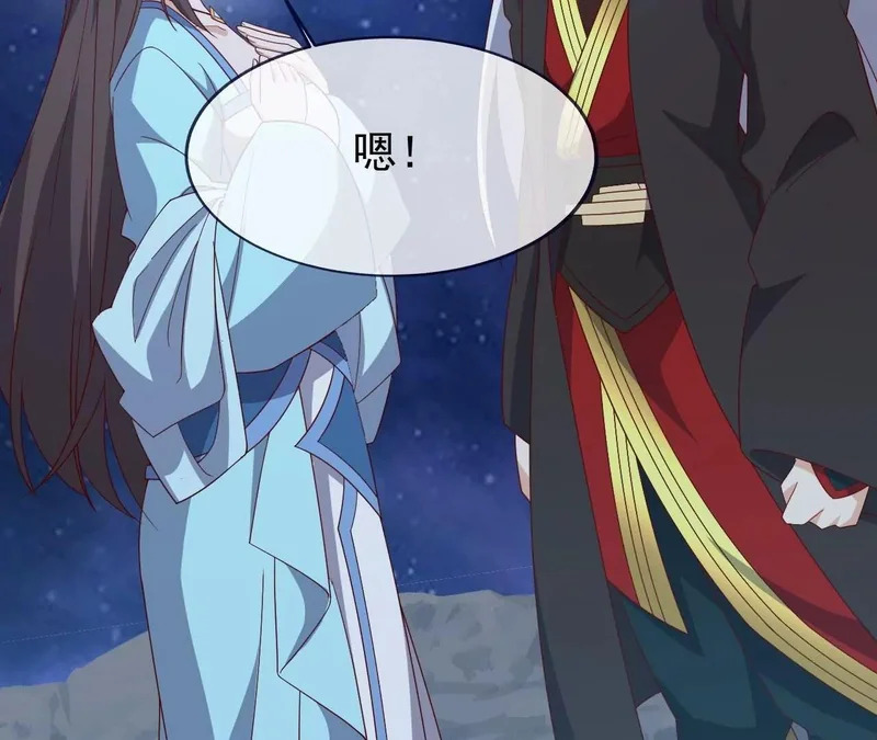第870话 真是大开眼界 第183页