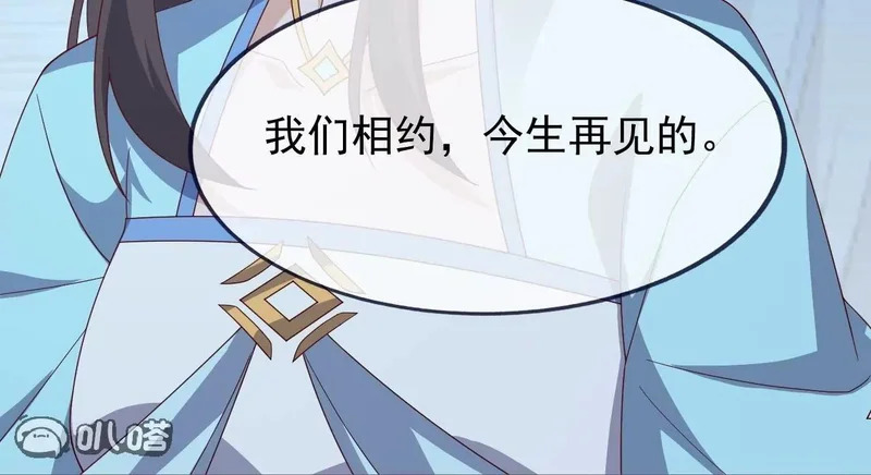 第870话 真是大开眼界 第187页