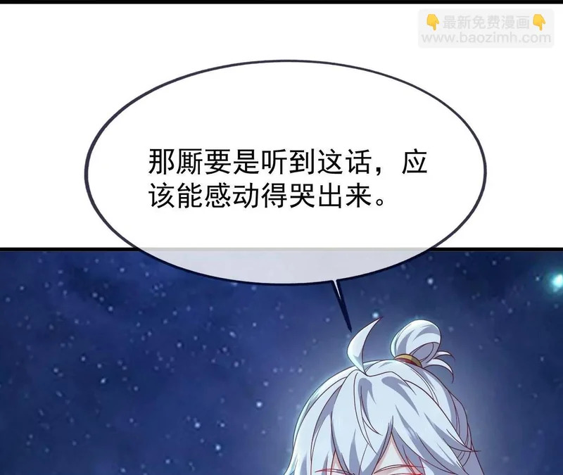第870话 真是大开眼界 第188页