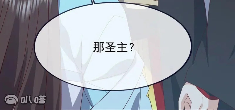 第870话 真是大开眼界 第190页