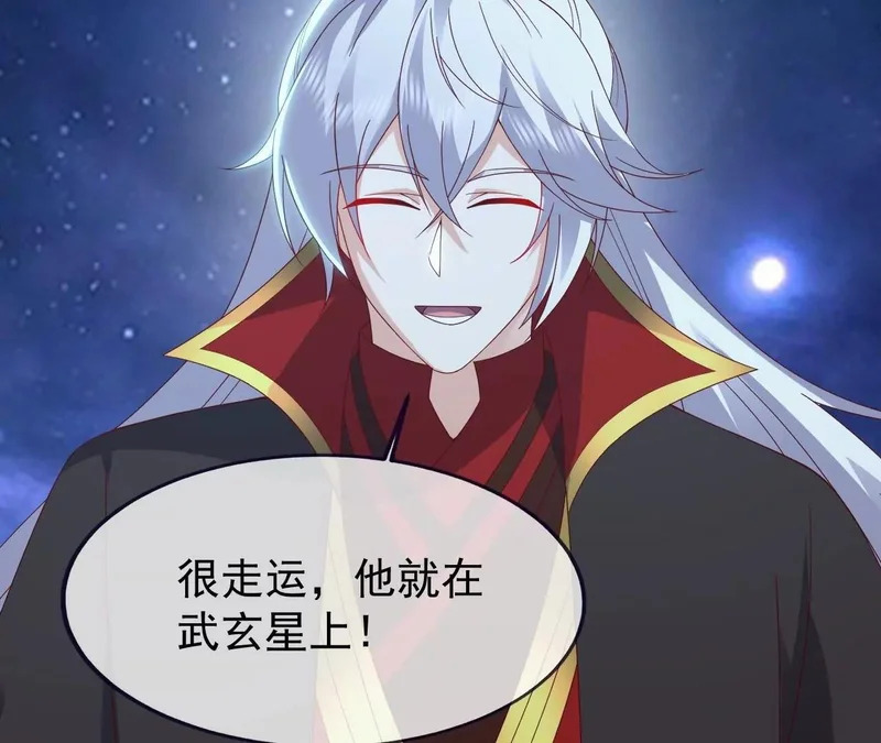 第870话 真是大开眼界 第192页