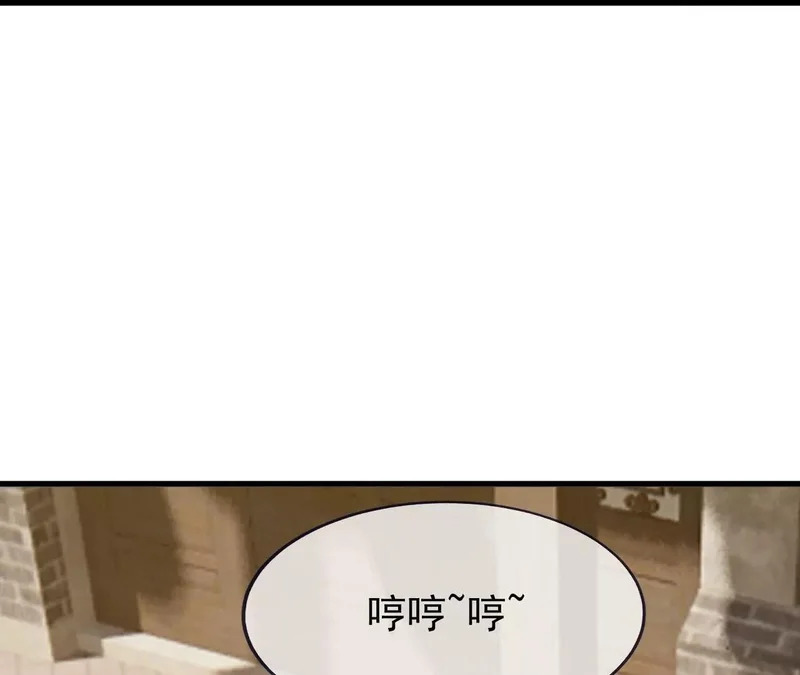 第870话 真是大开眼界 第194页