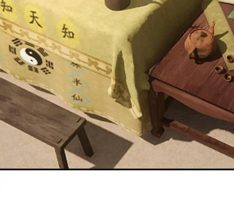 第870话 真是大开眼界 第196页