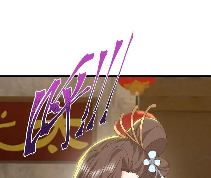 第871话 不准不要钱 第7页