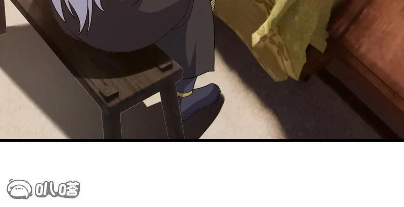 第871话 不准不要钱 第34页