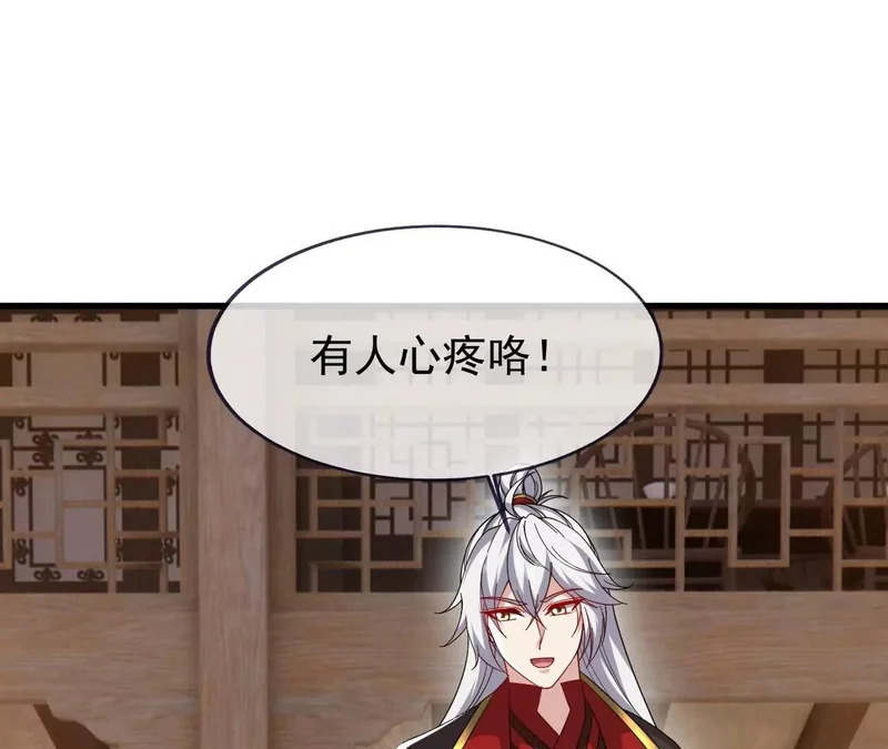 第871话 不准不要钱 第41页