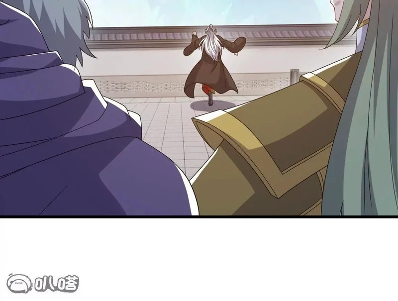 第871话 不准不要钱 第96页