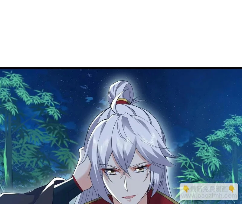 第871话 不准不要钱 第103页