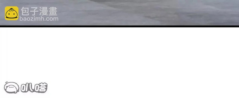 第871话 不准不要钱 第105页