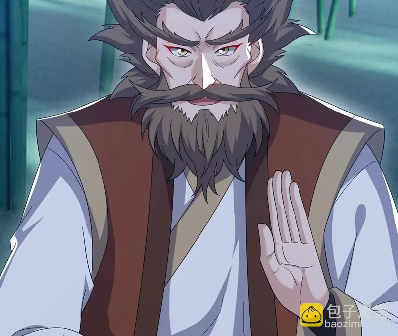 第871话 不准不要钱 第111页