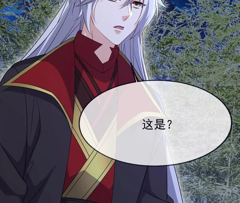 第871话 不准不要钱 第136页