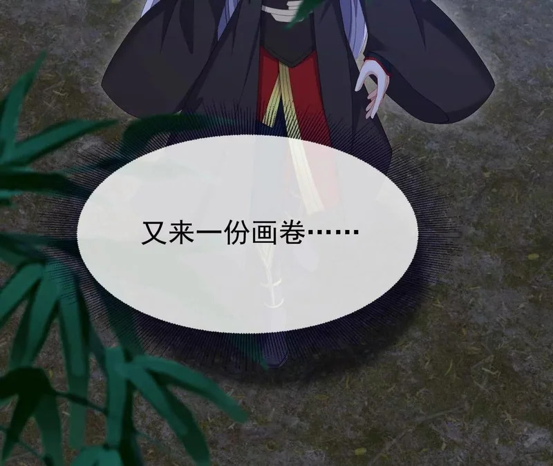 第871话 不准不要钱 第161页