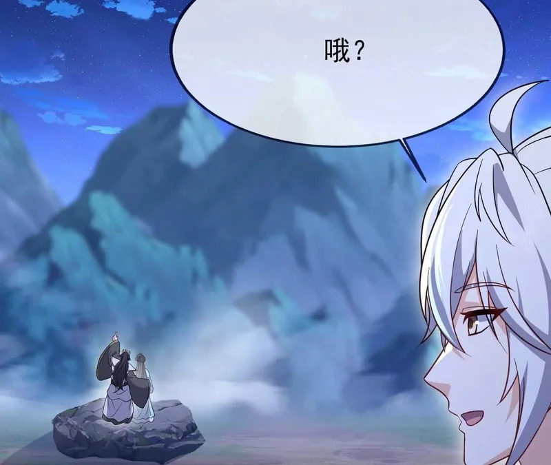 第871话 不准不要钱 第170页