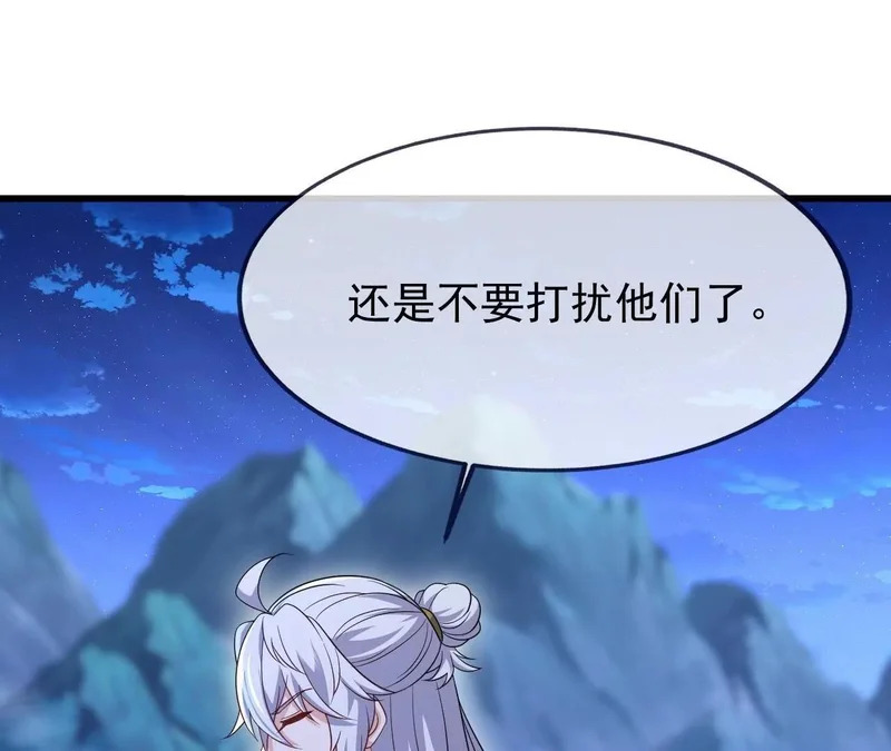 第871话 不准不要钱 第177页