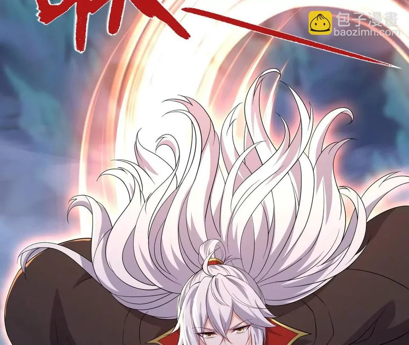 第871话 不准不要钱 第187页