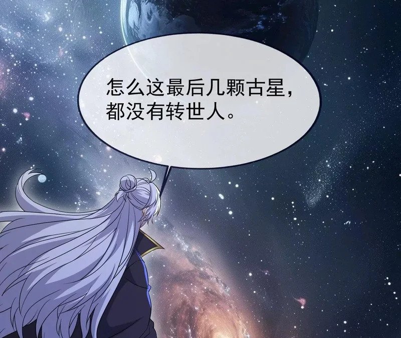 第871话 不准不要钱 第190页