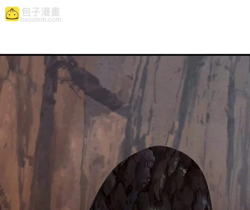 第872话 关进法器内 第10页