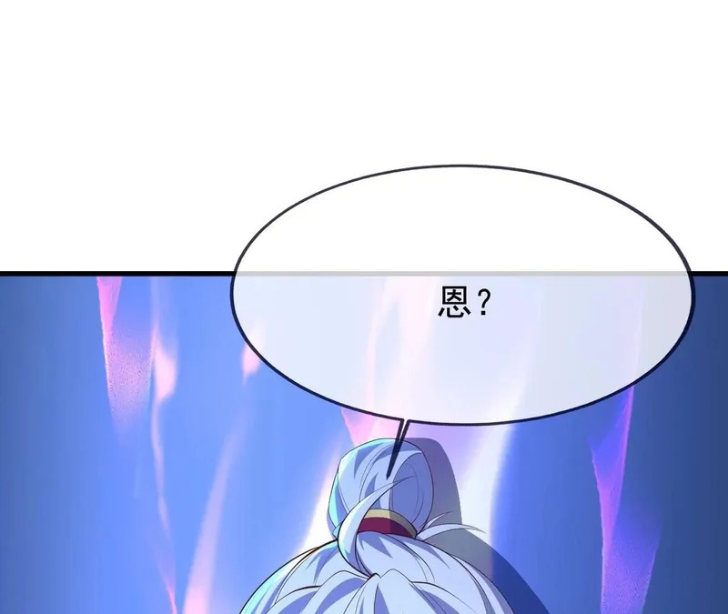 第872话 关进法器内 第70页