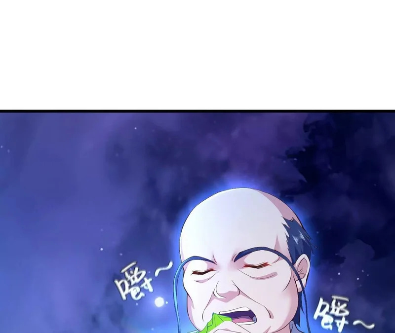第872话 关进法器内 第165页