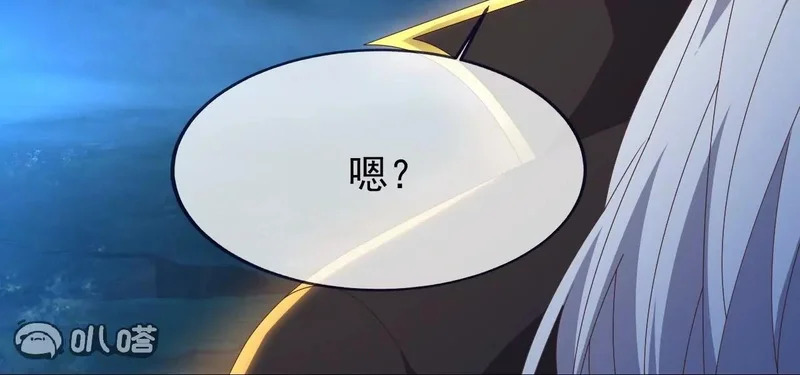 第872话 关进法器内 第181页