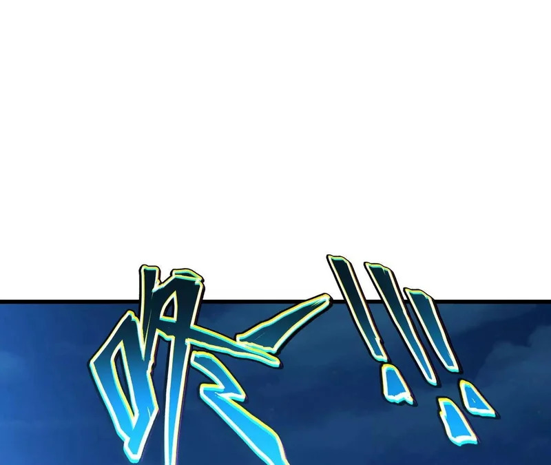 第873话 来玩个游戏 第4页