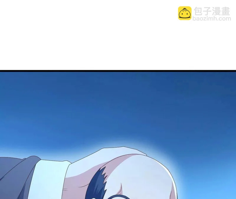 第873话 来玩个游戏 第16页
